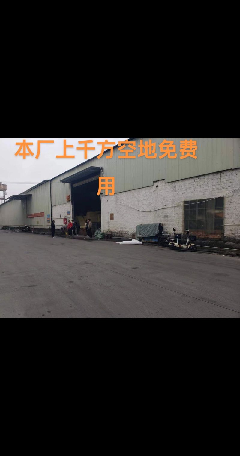 厂房仓库招租信息咨询免费:本厂房实量面积,价格14  空地上千方免费用