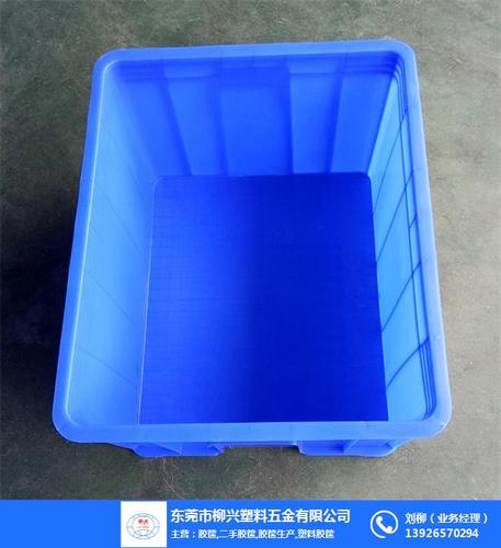 塑料周转箱价格咨询客服_【本信息长期有效】    周转箱生产厂家以