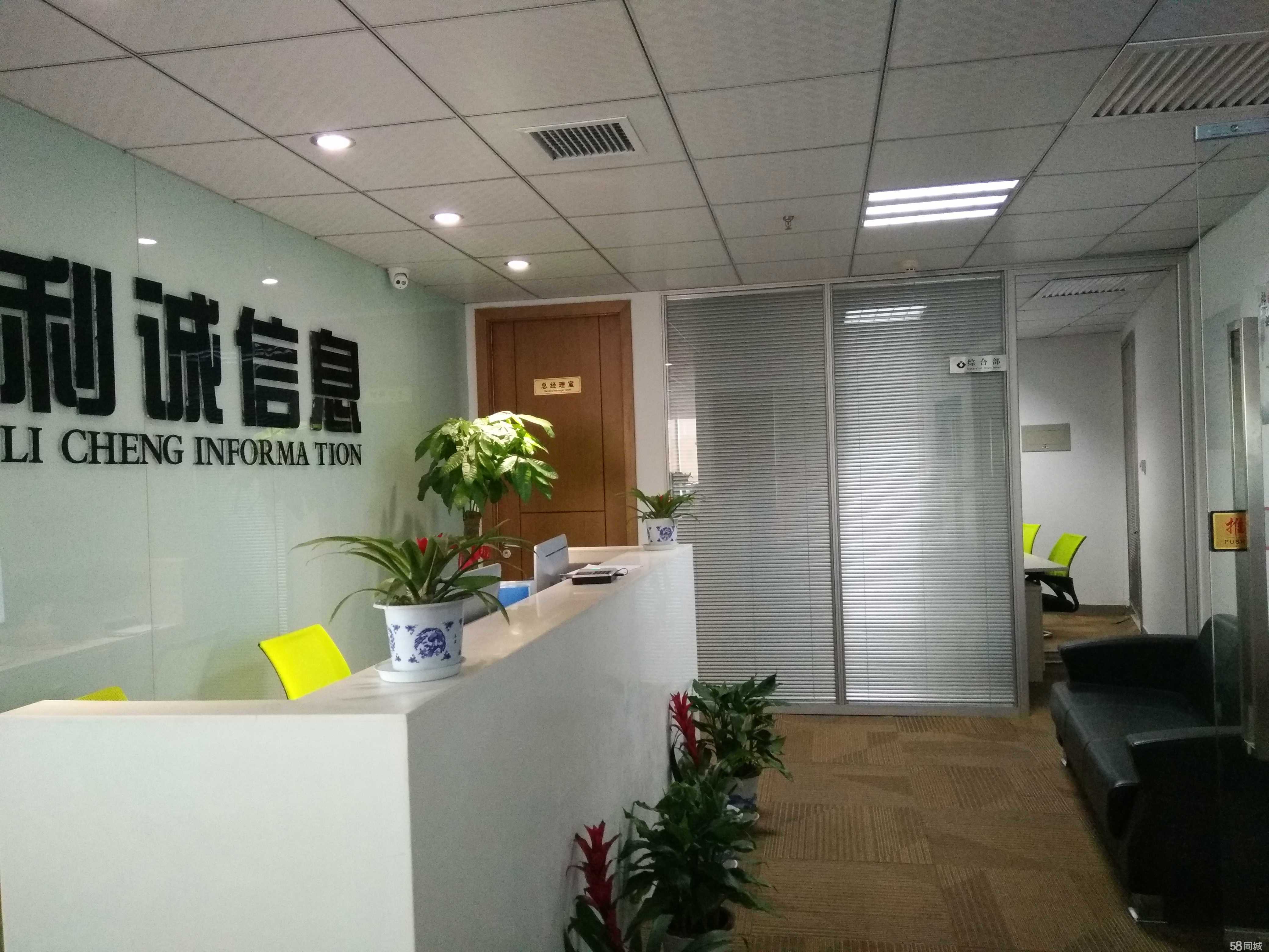 江西利诚信息咨询 专业信息服务，助力企业与个人明智决策